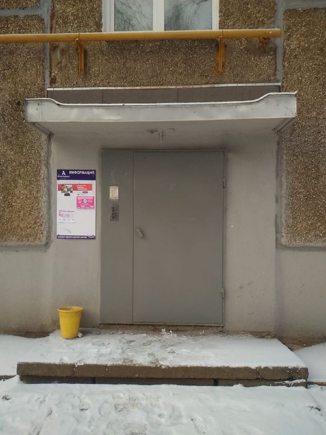 EntranceOutside