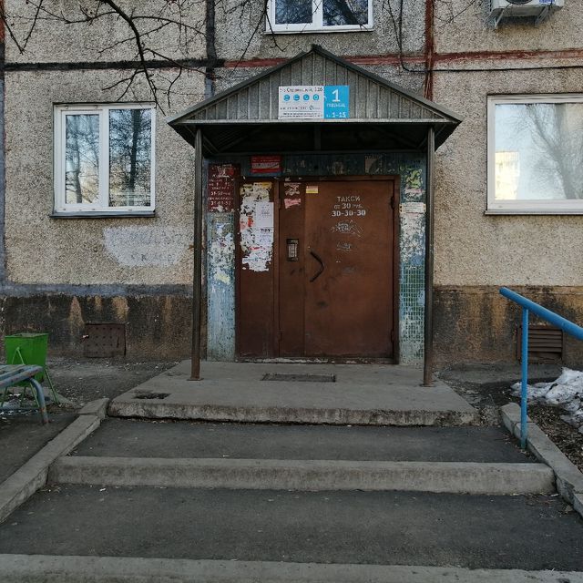 фото дома