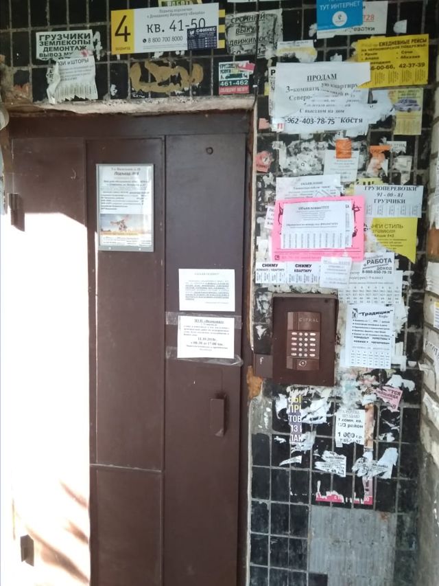 EntranceOutside