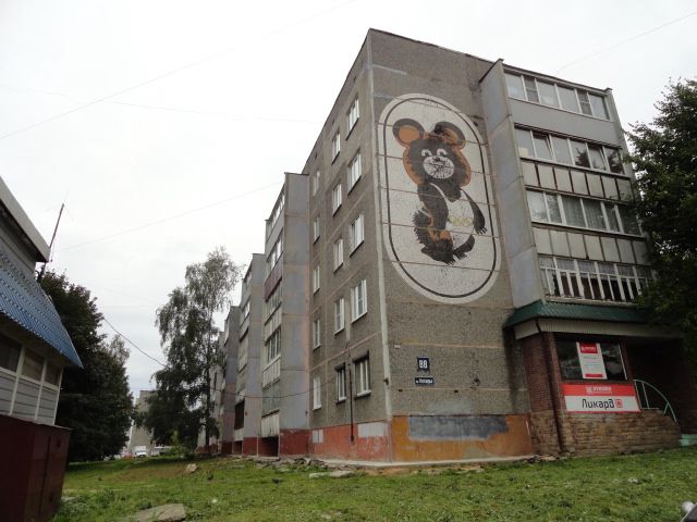 Facade