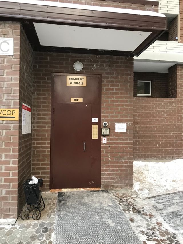 EntranceOutside