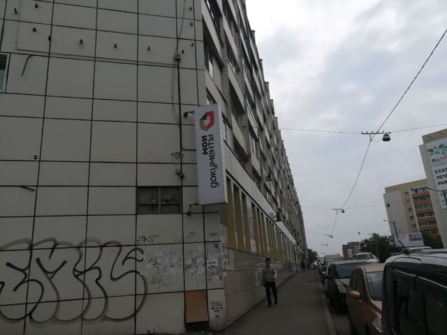 Facade