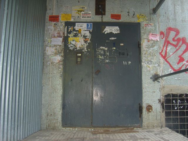 EntranceOutside