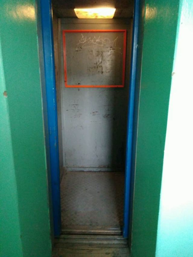 Lift
