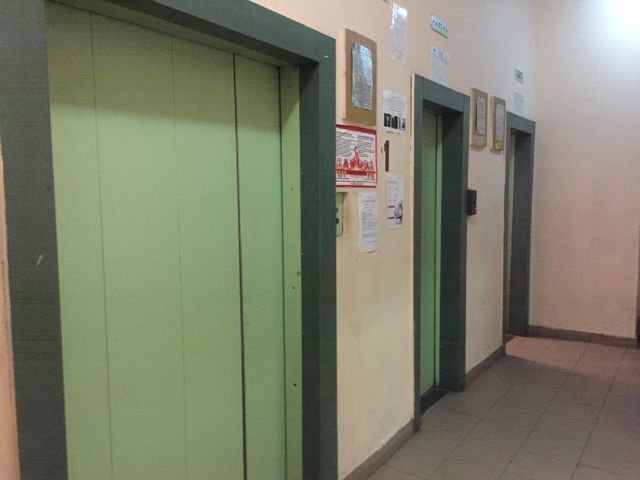 Lift