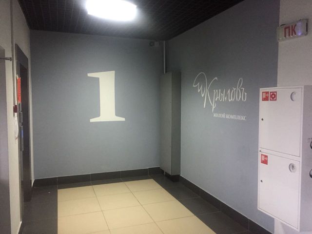EntranceInside