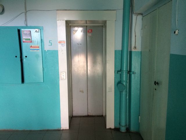 Lift
