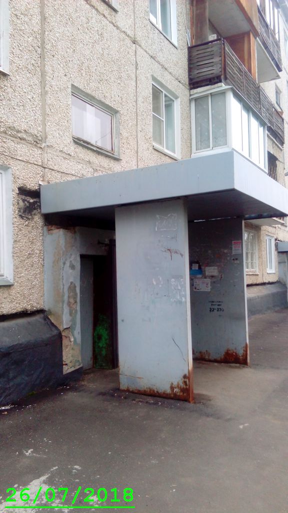 EntranceOutside