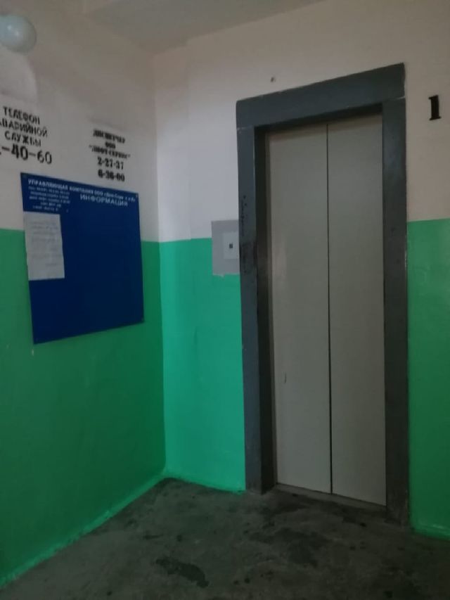 Lift