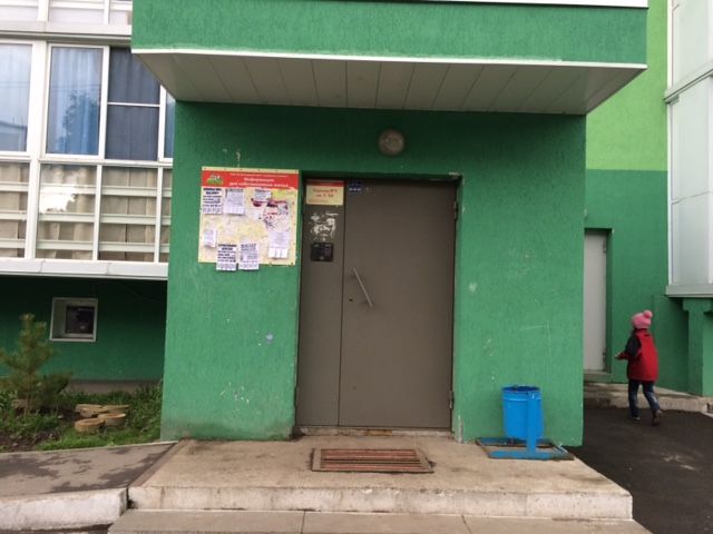 EntranceOutside