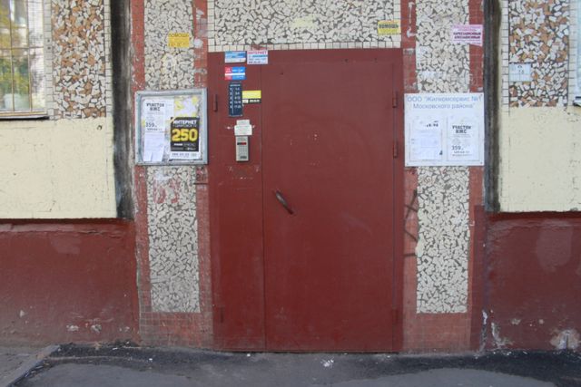 EntranceOutside