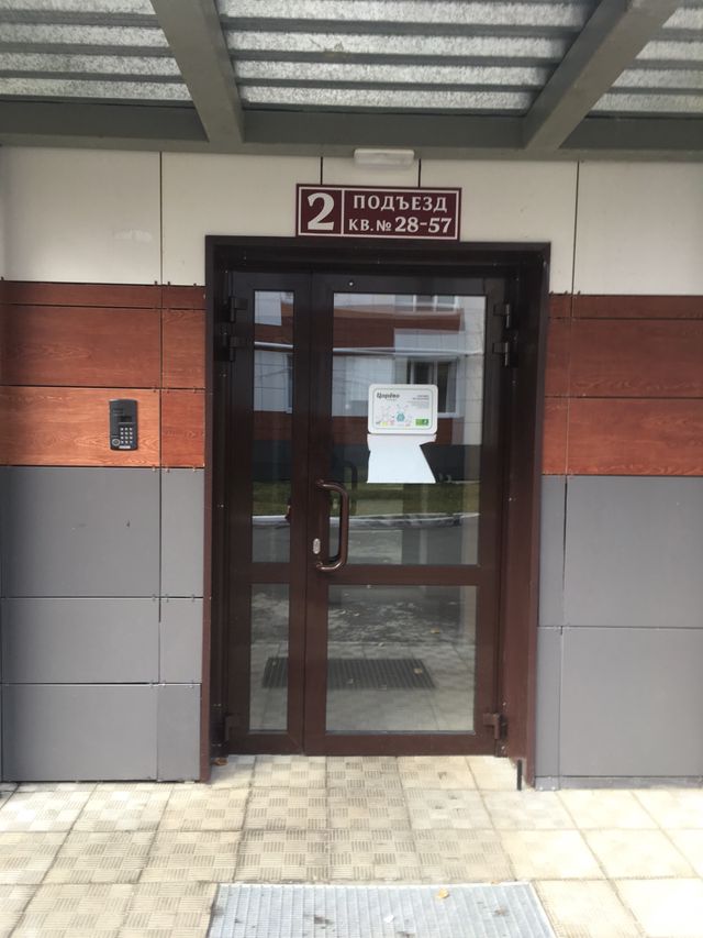 EntranceOutside