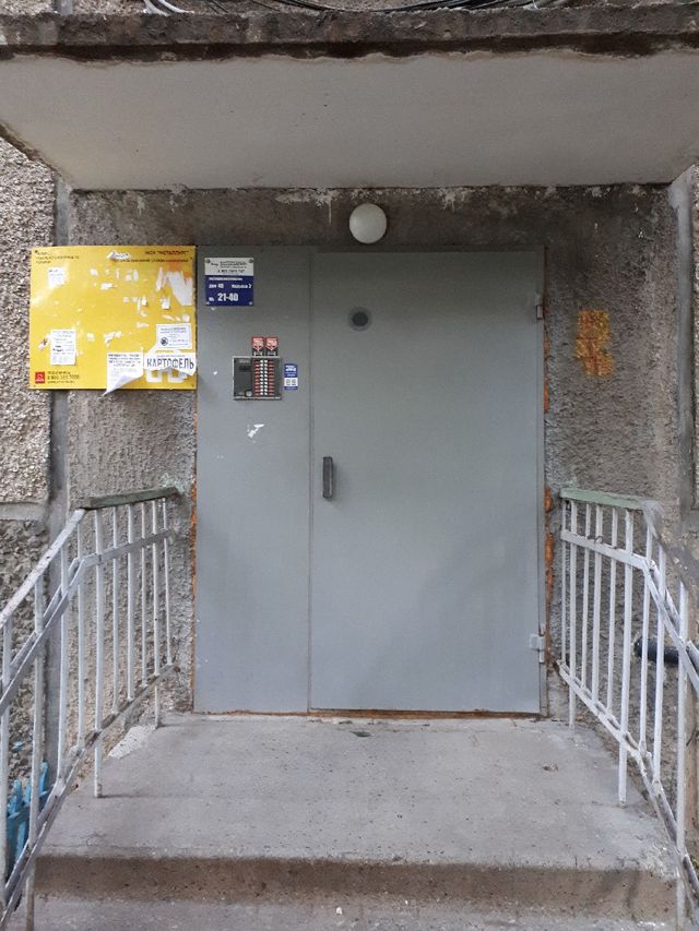 EntranceOutside