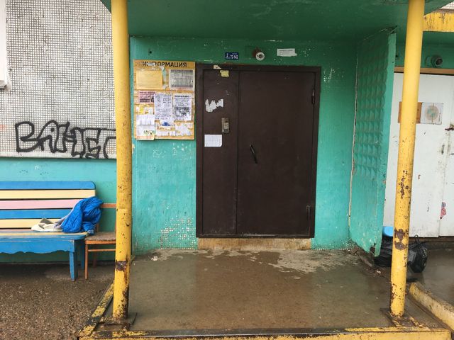 EntranceOutside