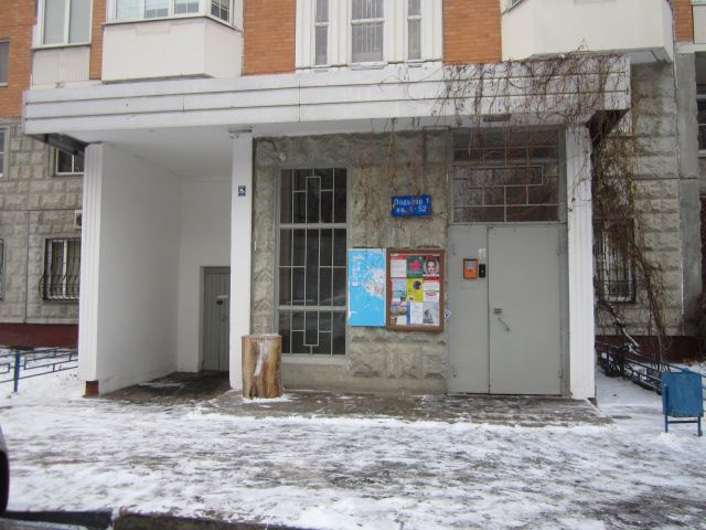 EntranceOutside