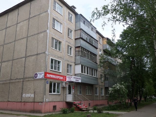 Facade