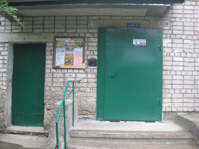 EntranceOutside