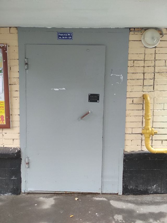 EntranceOutside