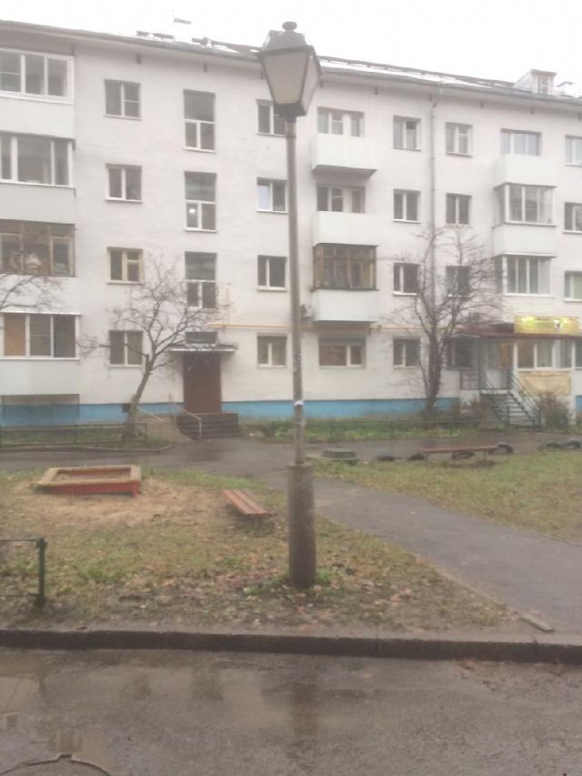 Territory