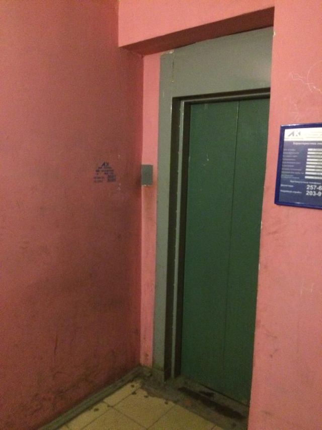 Lift