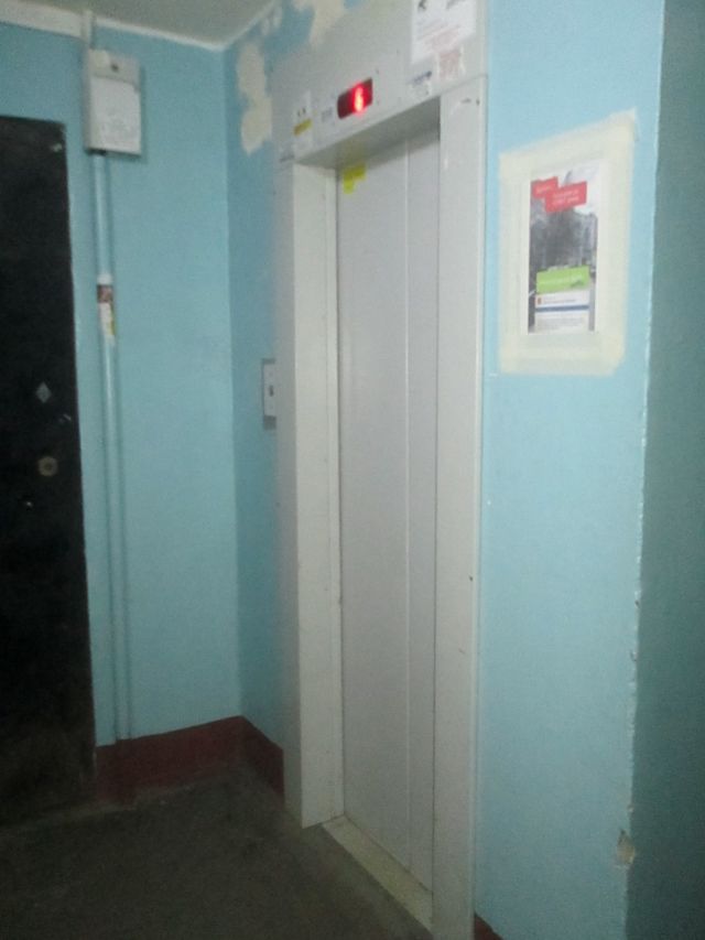 Lift