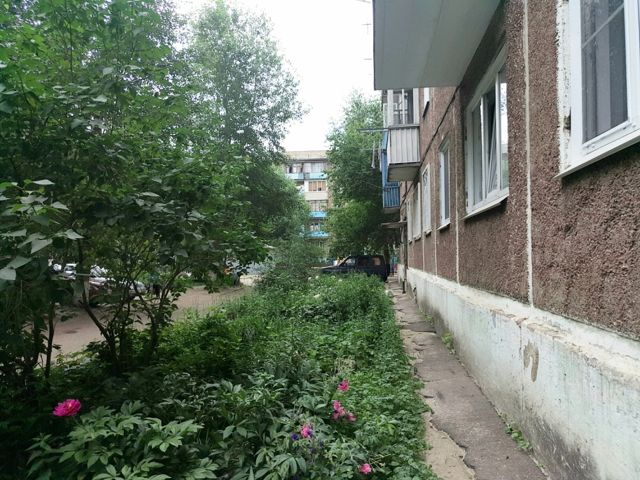 Territory