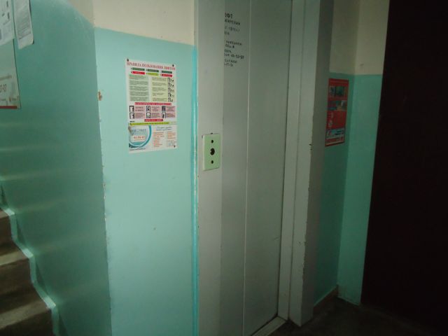 Lift