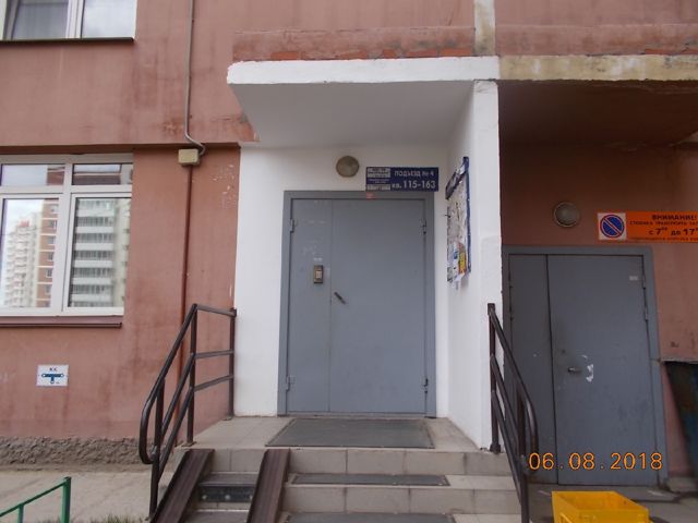 EntranceOutside