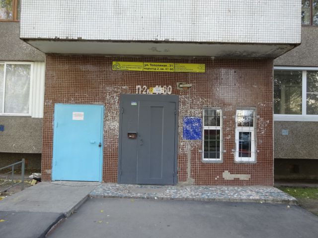 EntranceOutside