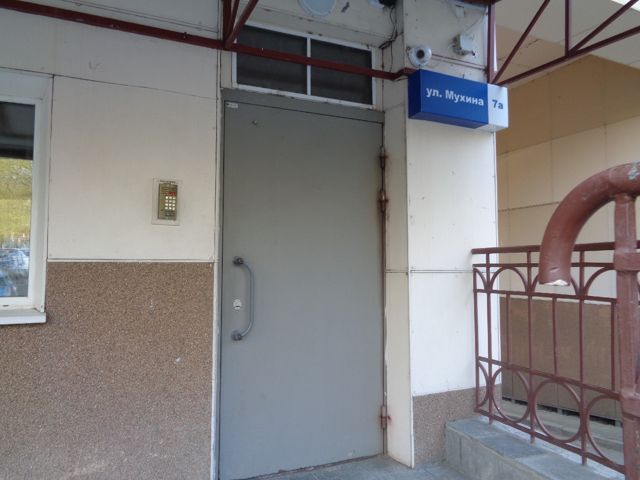 EntranceOutside