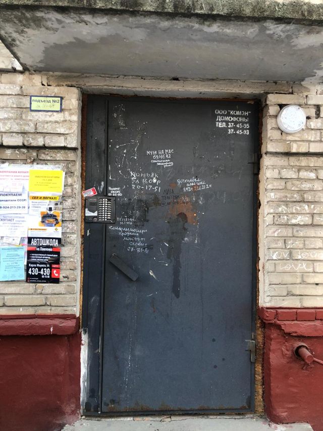 EntranceOutside