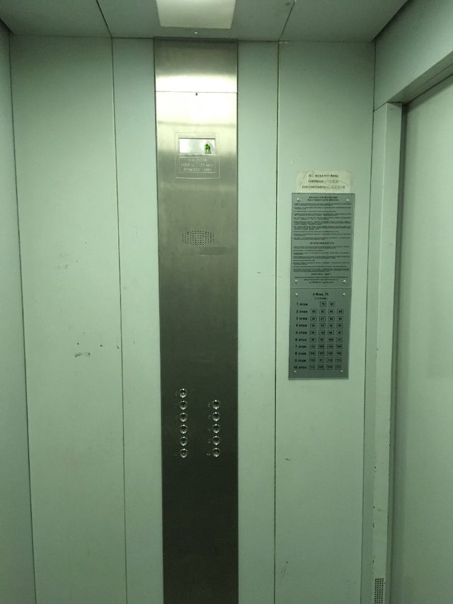 Lift