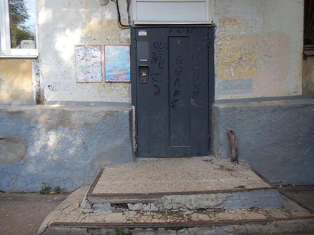 EntranceOutside