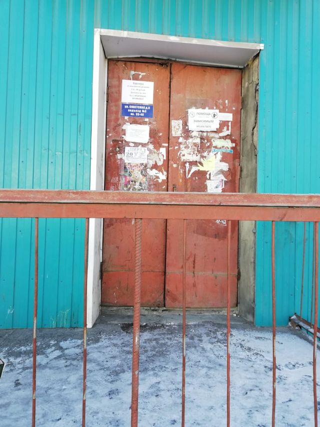 EntranceOutside