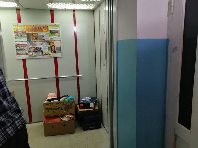 Lift