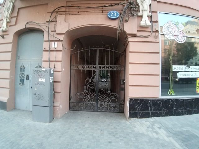 Facade