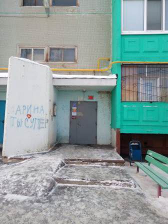 EntranceOutside
