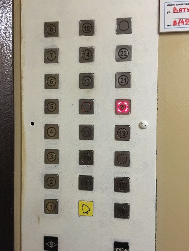 Lift
