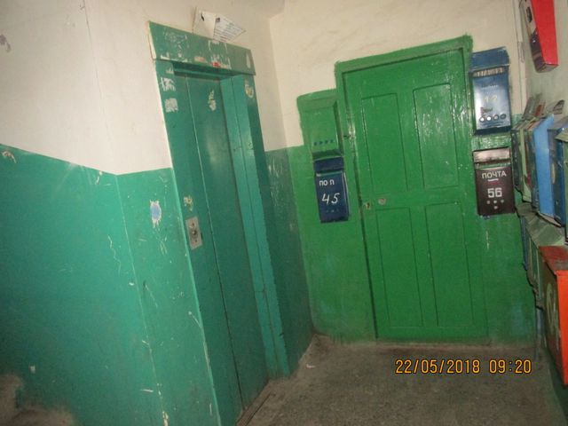 Lift