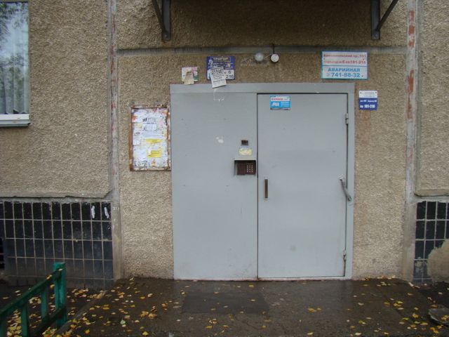 EntranceOutside