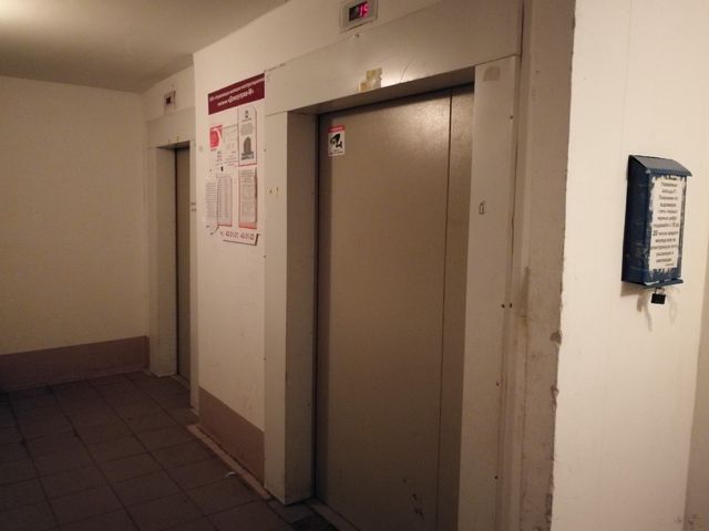 Lift