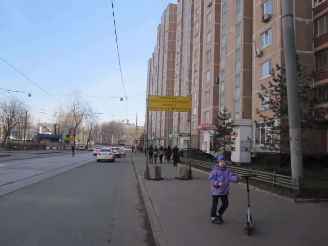 Панорама дома