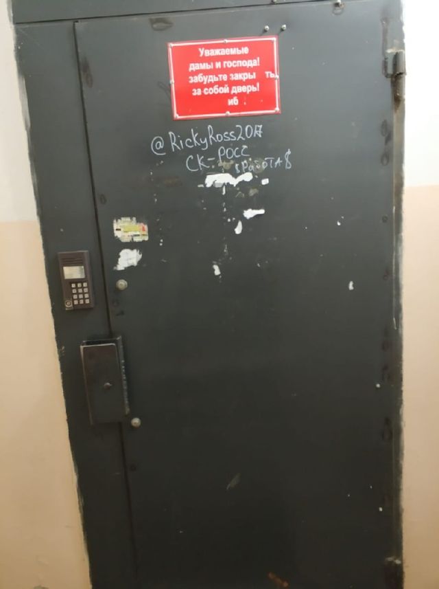EntranceOutside