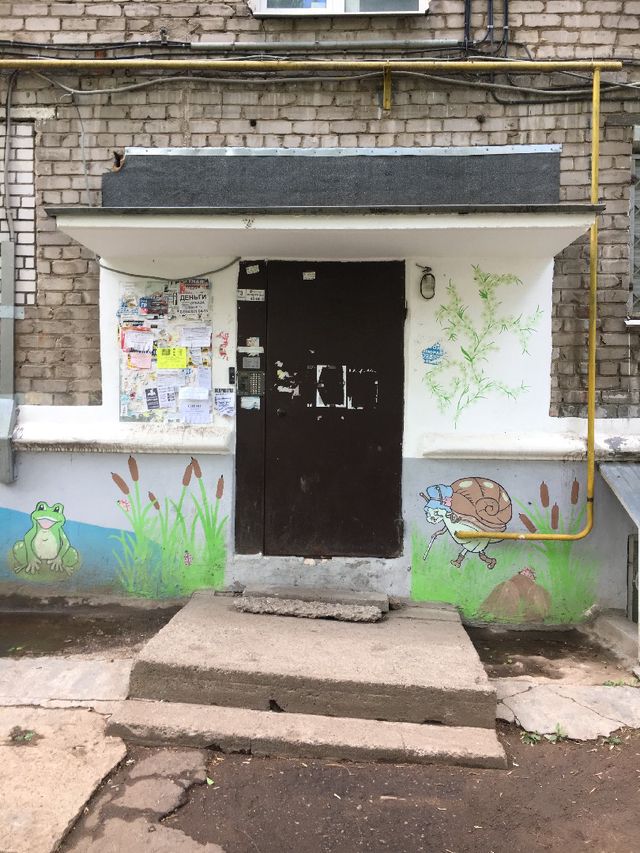 EntranceOutside