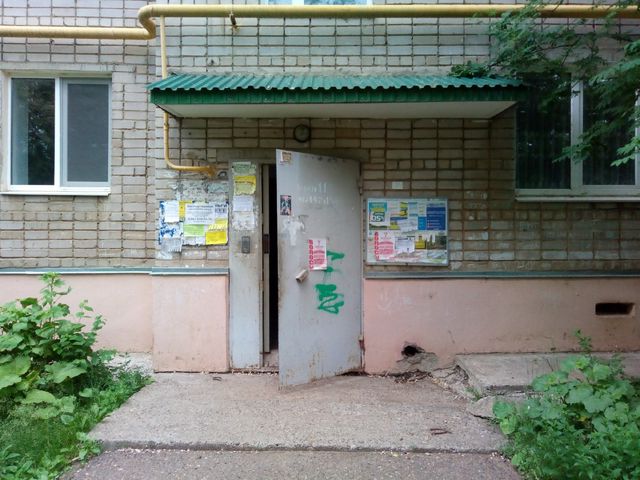 EntranceOutside