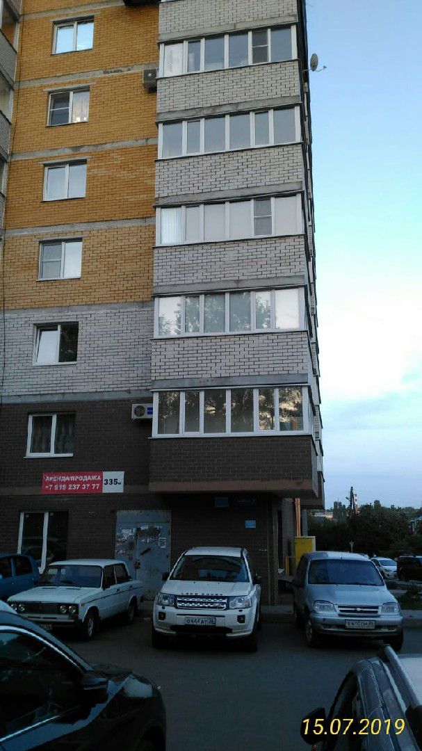 Facade