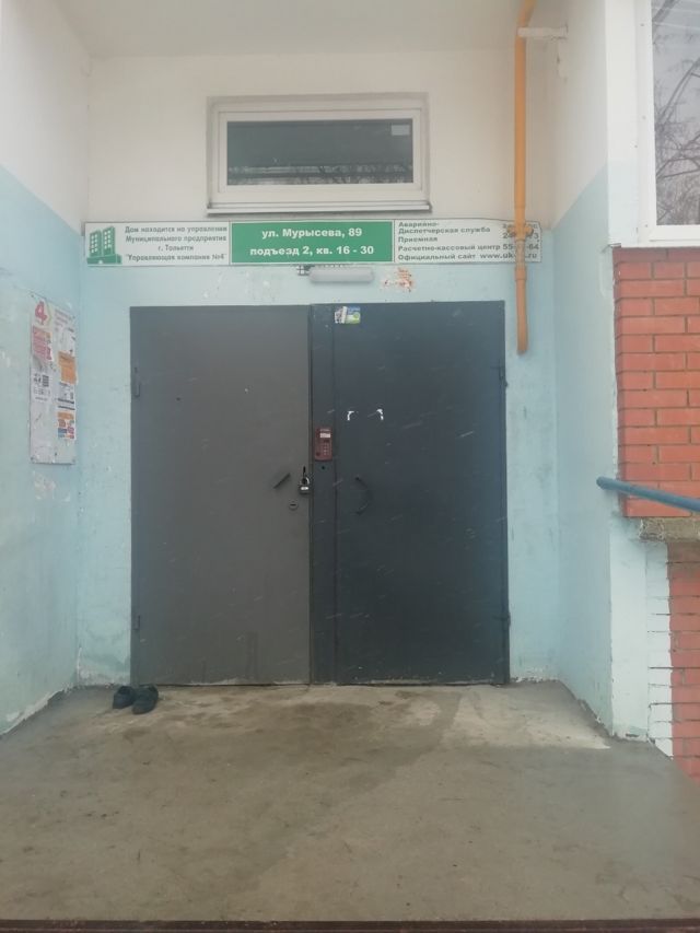 EntranceOutside