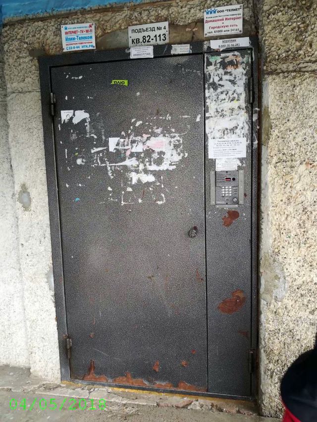 EntranceOutside