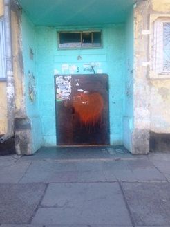 EntranceOutside