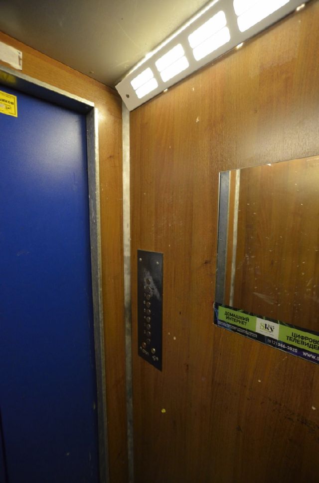Lift